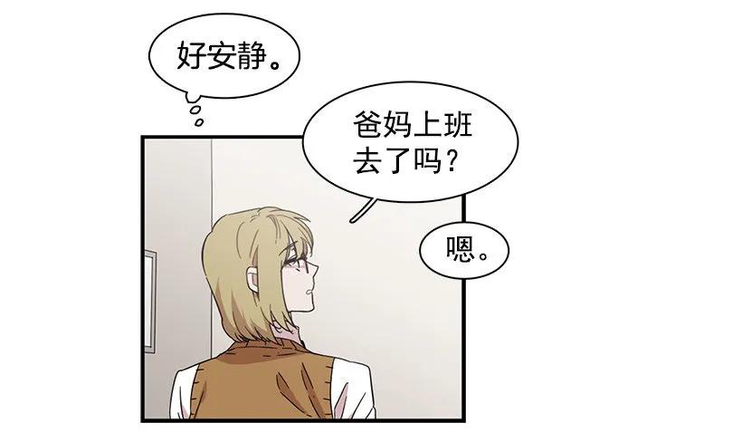 她很困惑(1/2)-第130话