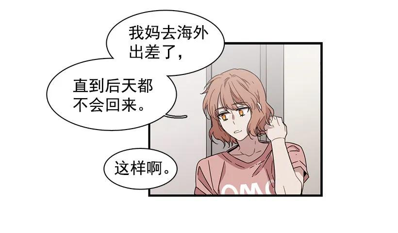 她很困惑(1/2)-第130话