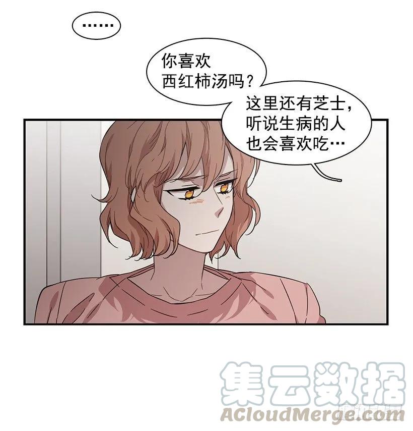 她很困惑(1/2)-第130话