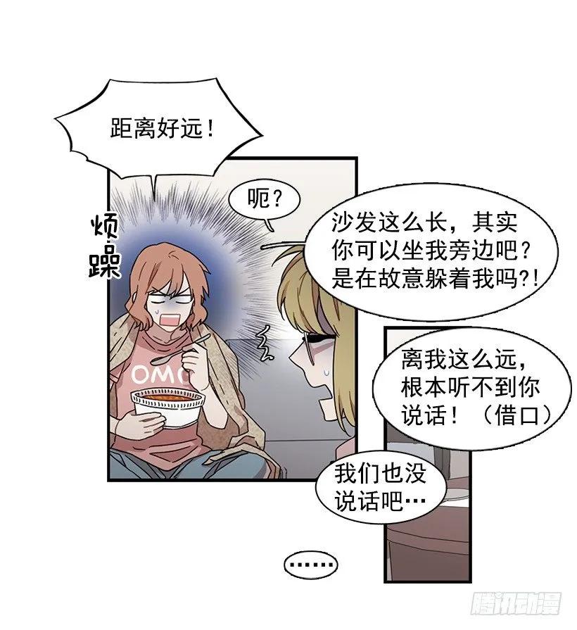 她很困惑(1/2)-第130话