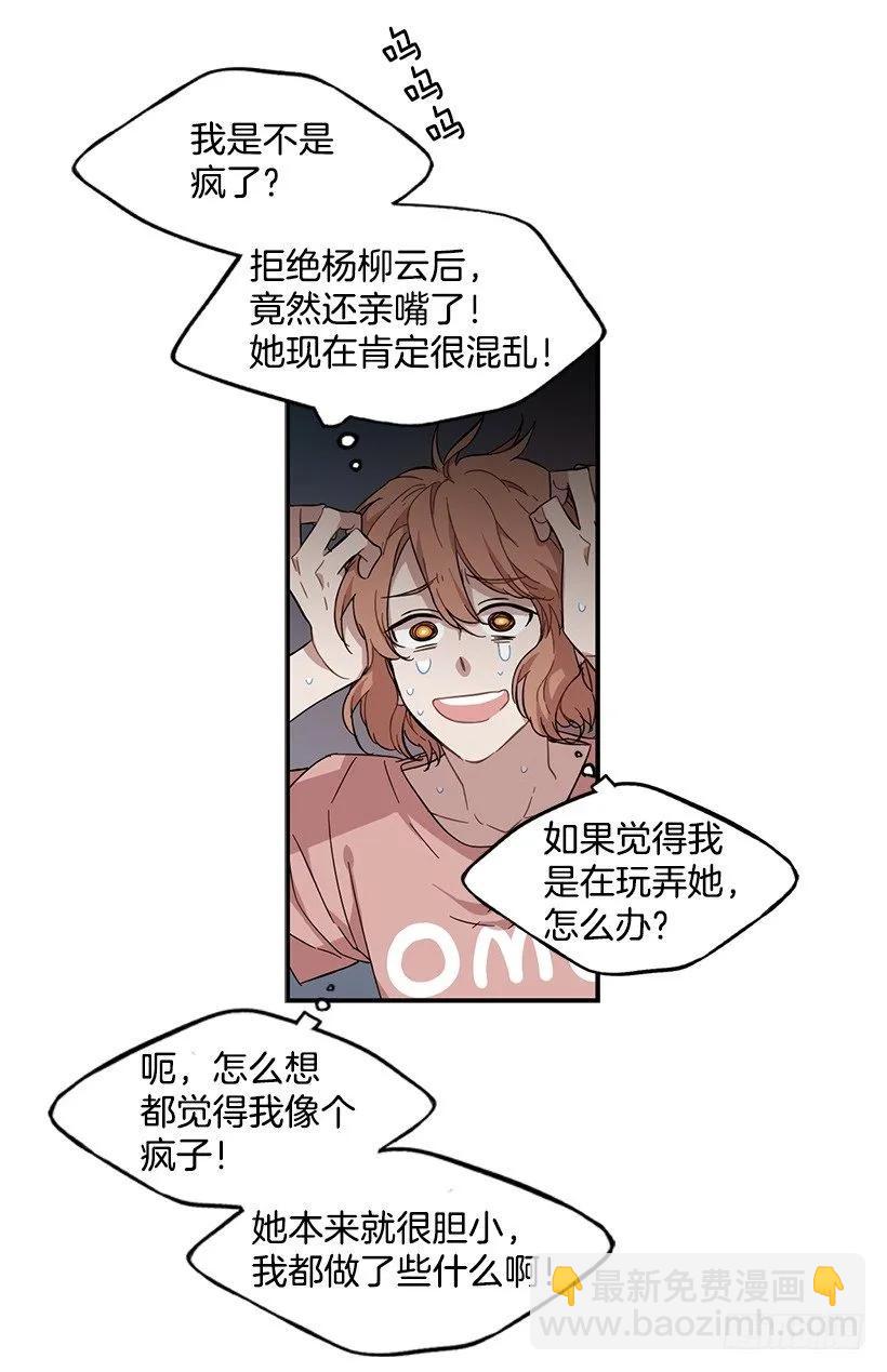 她很困惑(1/2)-第130话