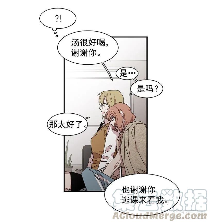 她很困惑(1/2)-第130话
