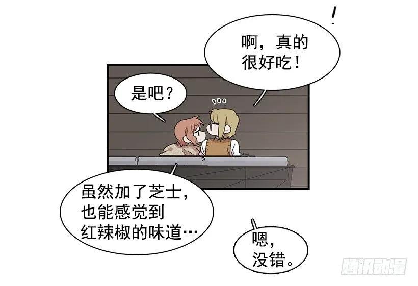 她很困惑(1/2)-第130话