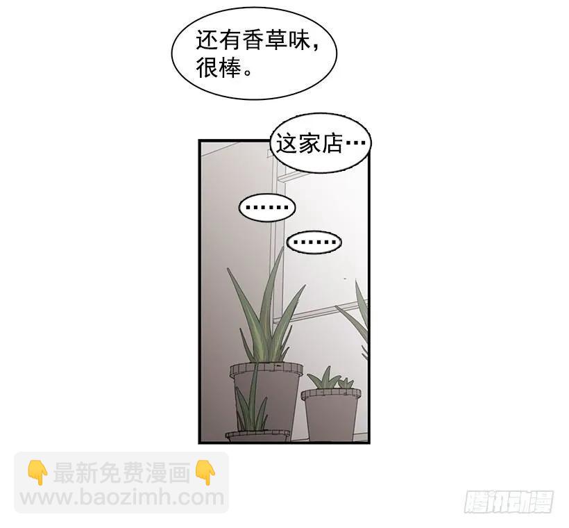 她很困惑(1/2)-第130话