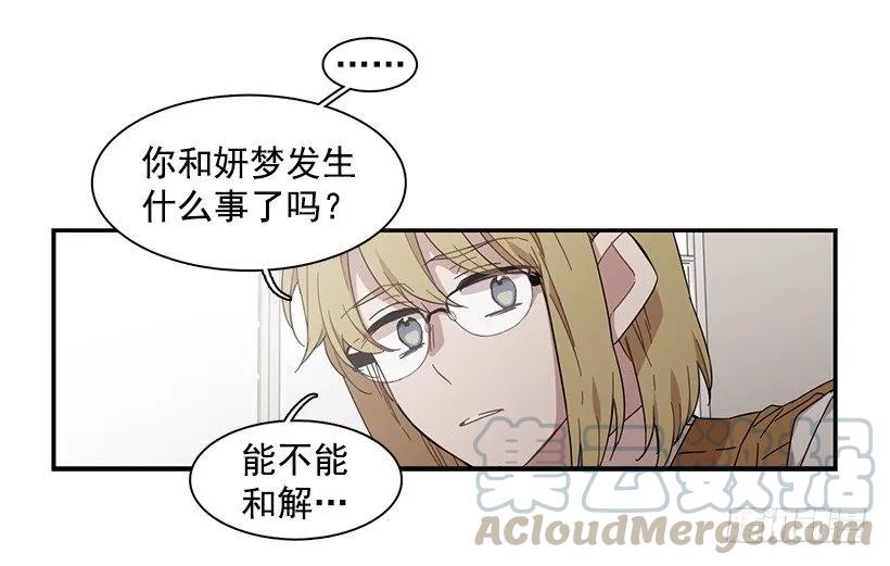 她很困惑(1/2)-第130话