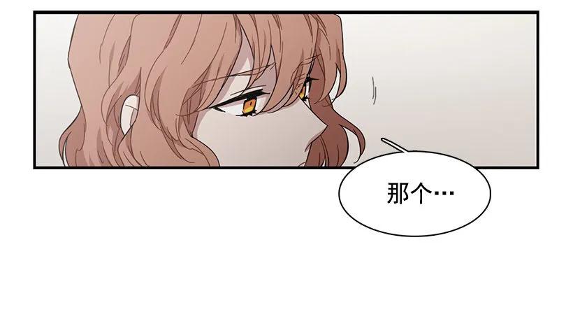 她很困惑(1/2)-第130话