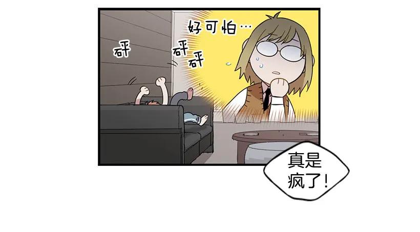 她很困惑(1/2)-第130话