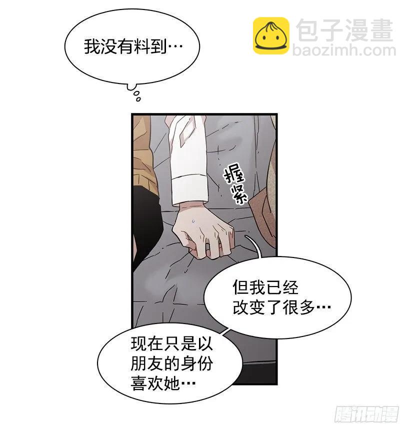 她很困惑(1/2)-第130话