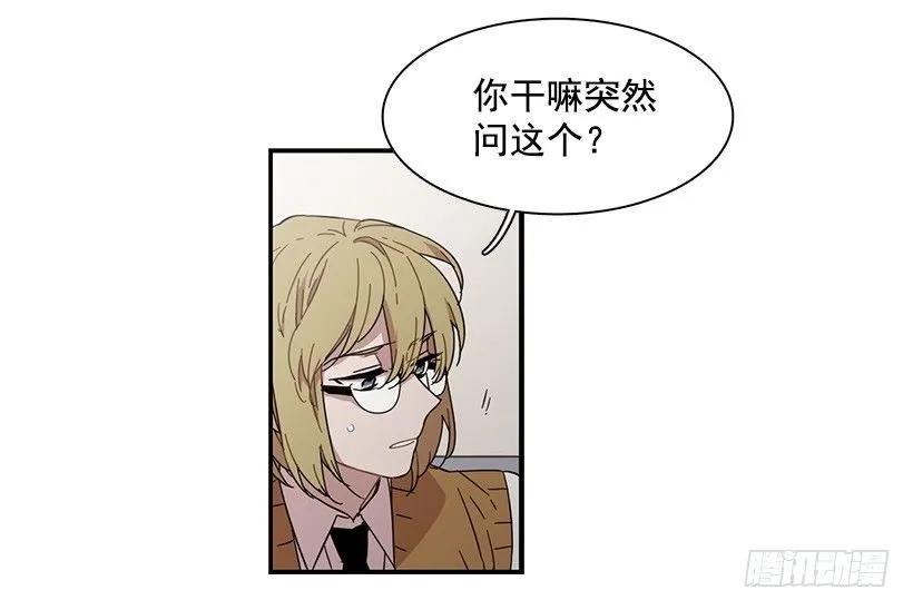 她很困惑(1/2)-第130话