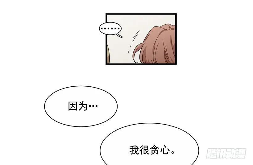 她很困惑(1/2)-第130话