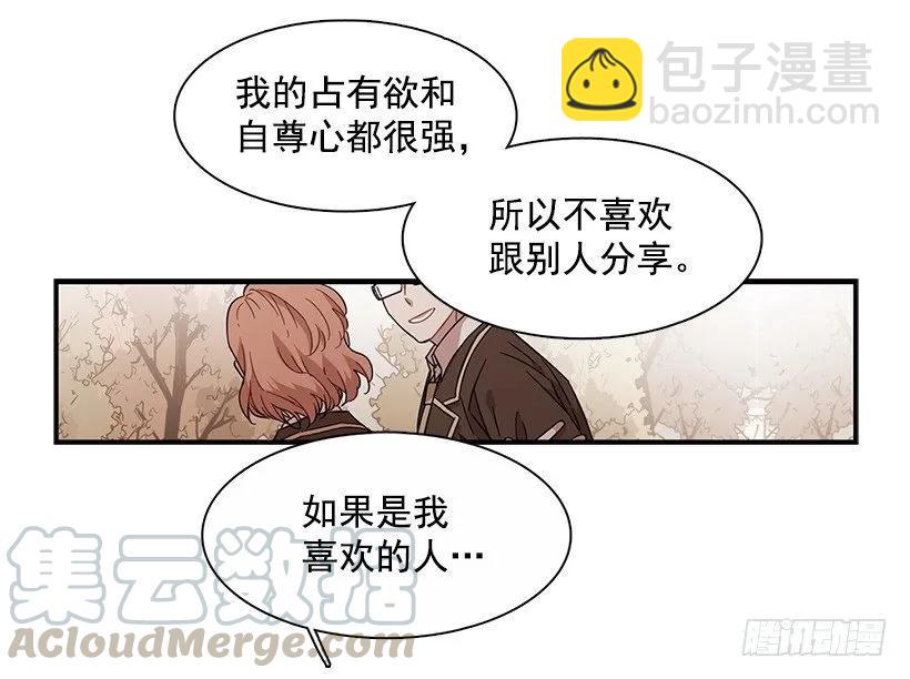 她很困惑(1/2)-第130话