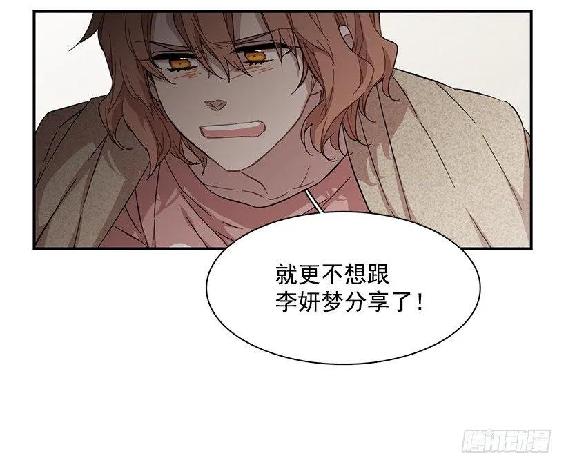 她很困惑(1/2)-第130话