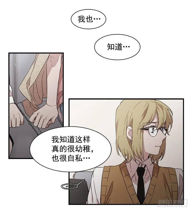 她很困惑(1/2)-第130话