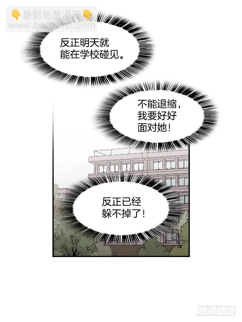 她很困惑(1/2)-第130话