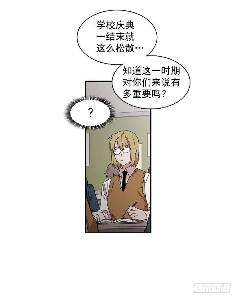她很困惑(1/2)-第130话