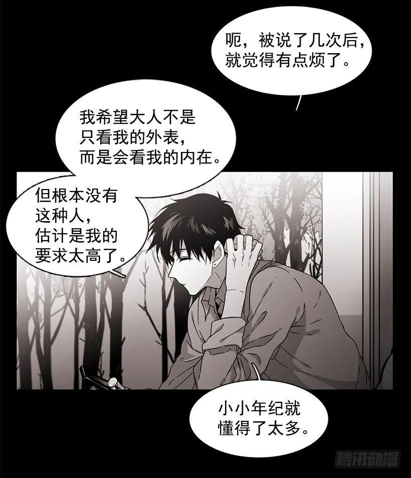 他很危险(1/2)-第132话