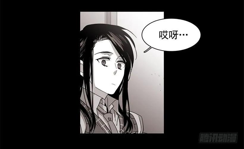 他很危险(1/2)-第132话