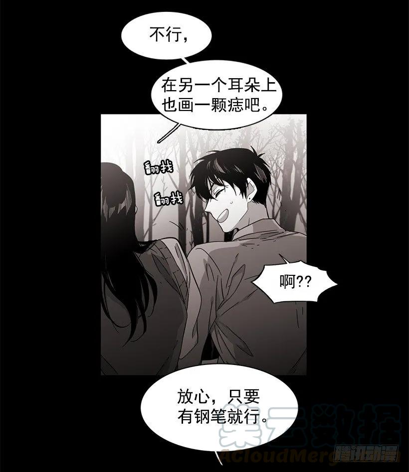 他很危险(1/2)-第132话