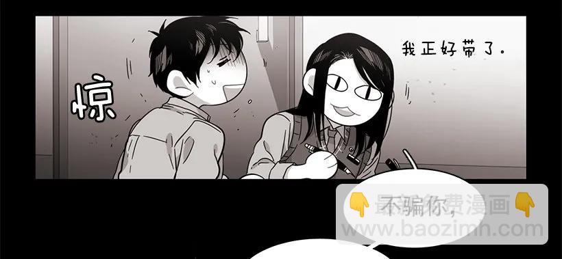 他很危险(1/2)-第132话