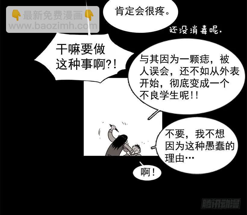 他很危险(1/2)-第132话