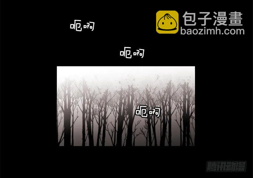 他很危险(1/2)-第132话
