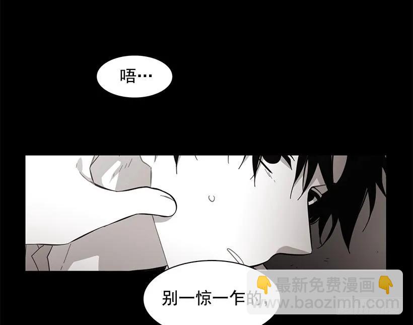 他很危险(1/2)-第132话