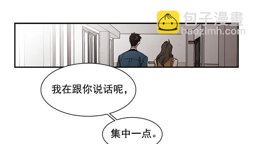 他很危险(1/2)-第132话