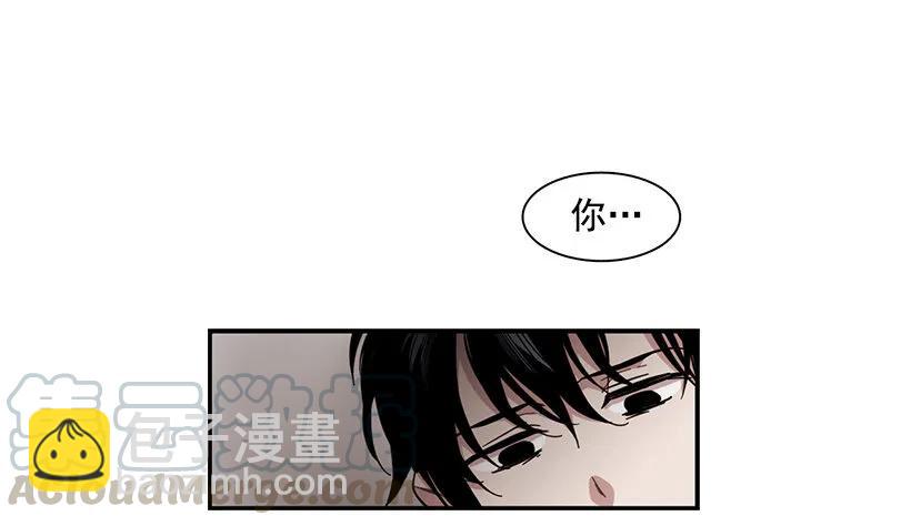 他很危险(1/2)-第132话