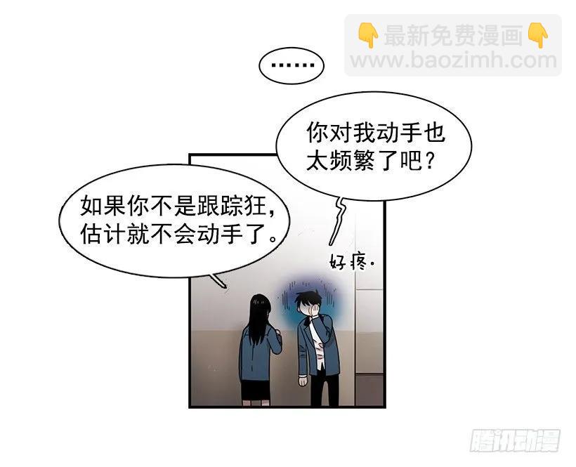 他很危险(1/2)-第132话