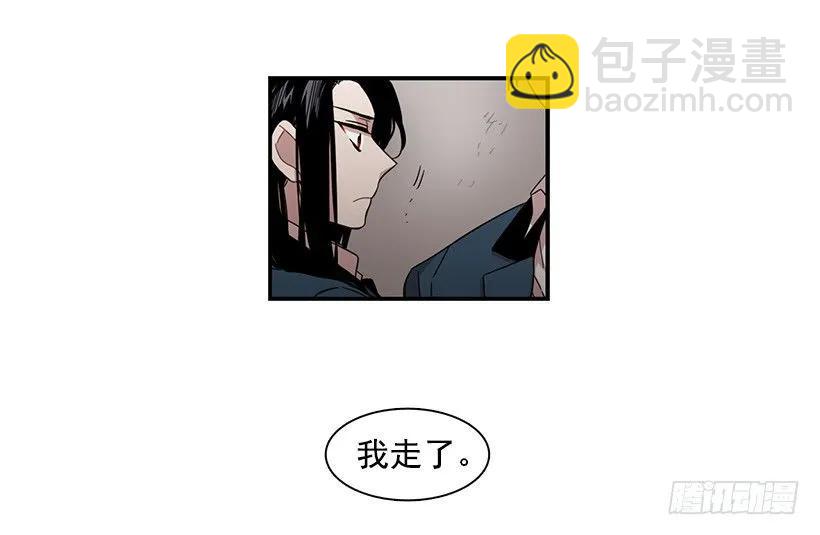 他很危险(1/2)-第132话