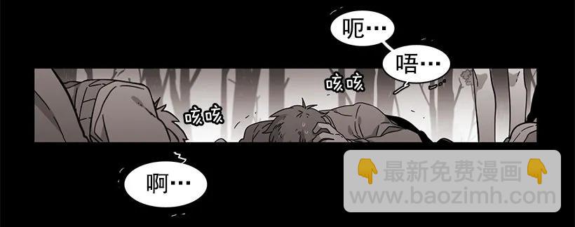他很危险(1/2)-第132话