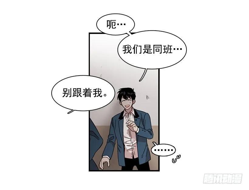 他很危险(1/2)-第132话
