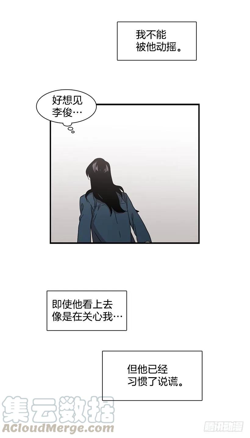 他很危险(1/2)-第132话