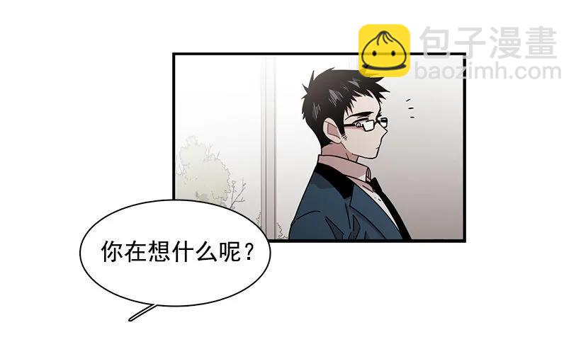 他很危险(1/2)-第132话