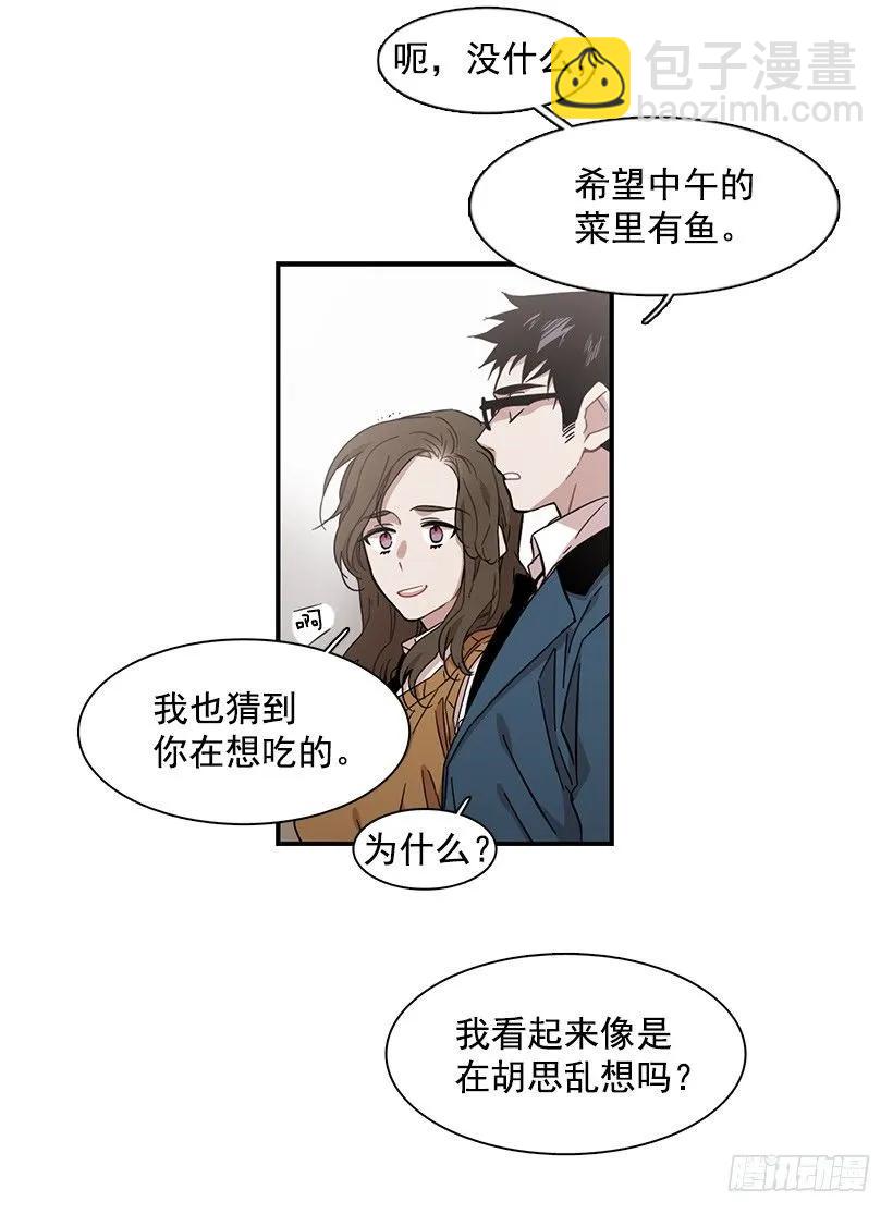 他很危险(1/2)-第132话