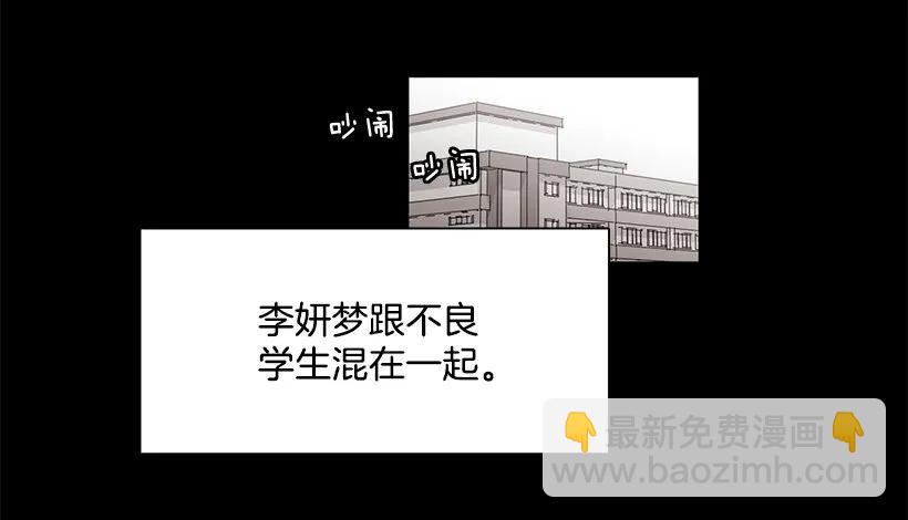 他很危险(1/2)-第132话