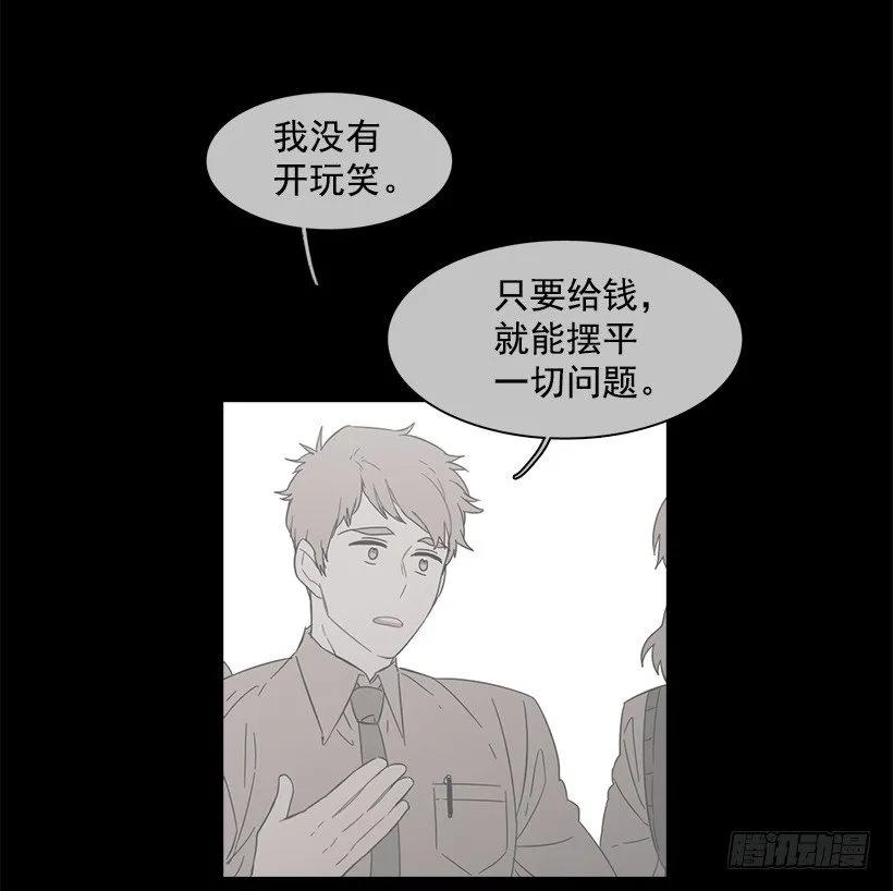 他很危险(1/2)-第132话