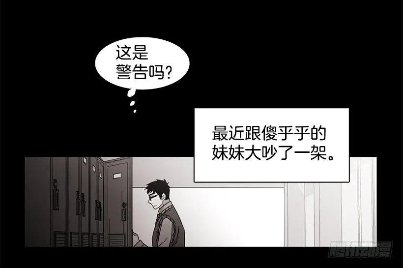 他很危险(1/2)-第132话