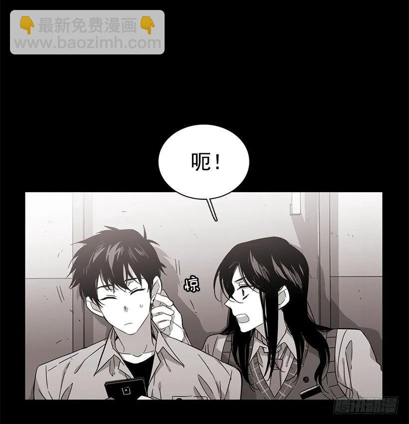 他很危险(1/2)-第132话