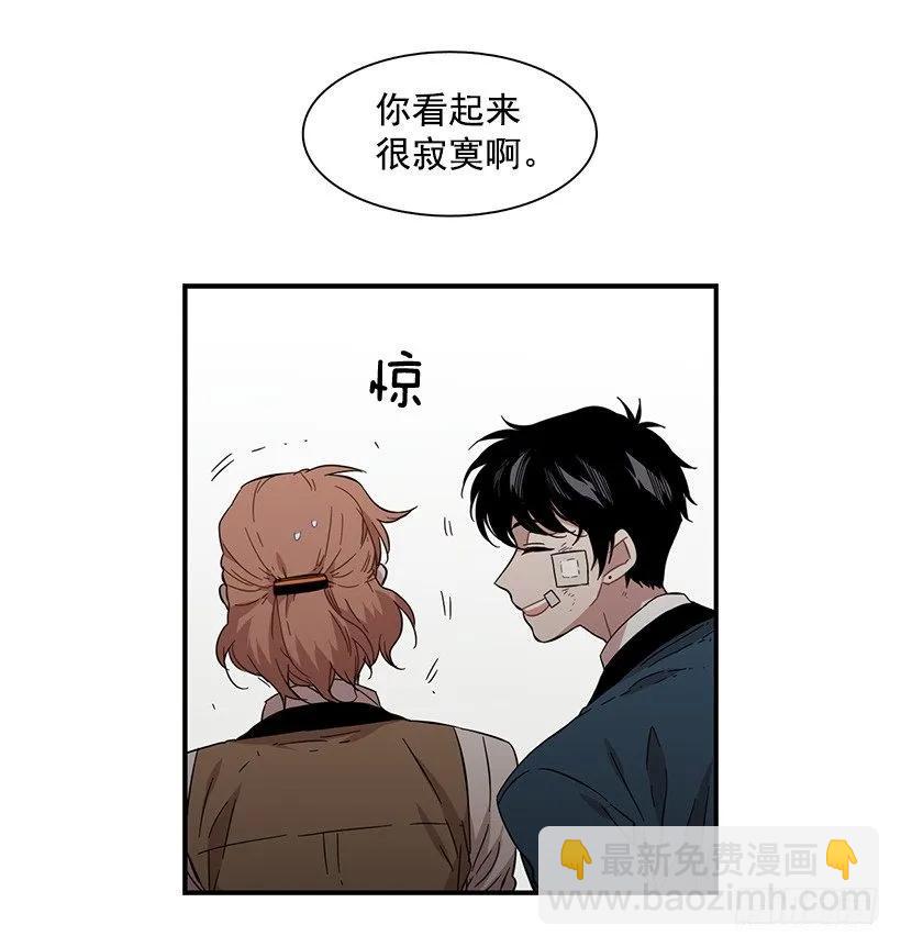 她不想活成别人(1/2)-第134话