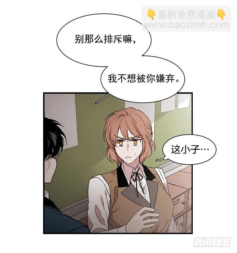 她不想活成别人(1/2)-第134话