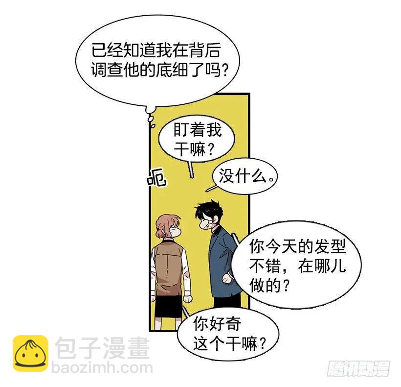 她不想活成别人(1/2)-第134话