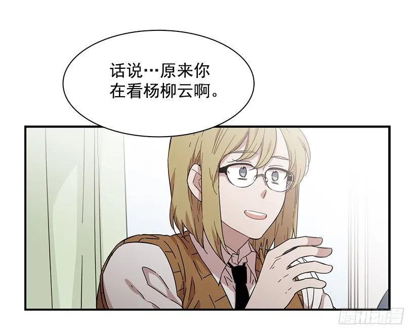 她不想活成别人(1/2)-第134话