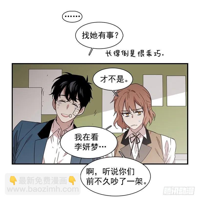 她不想活成别人(1/2)-第134话