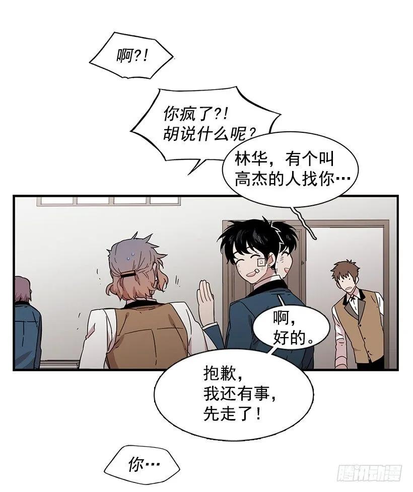 她不想活成别人(1/2)-第134话