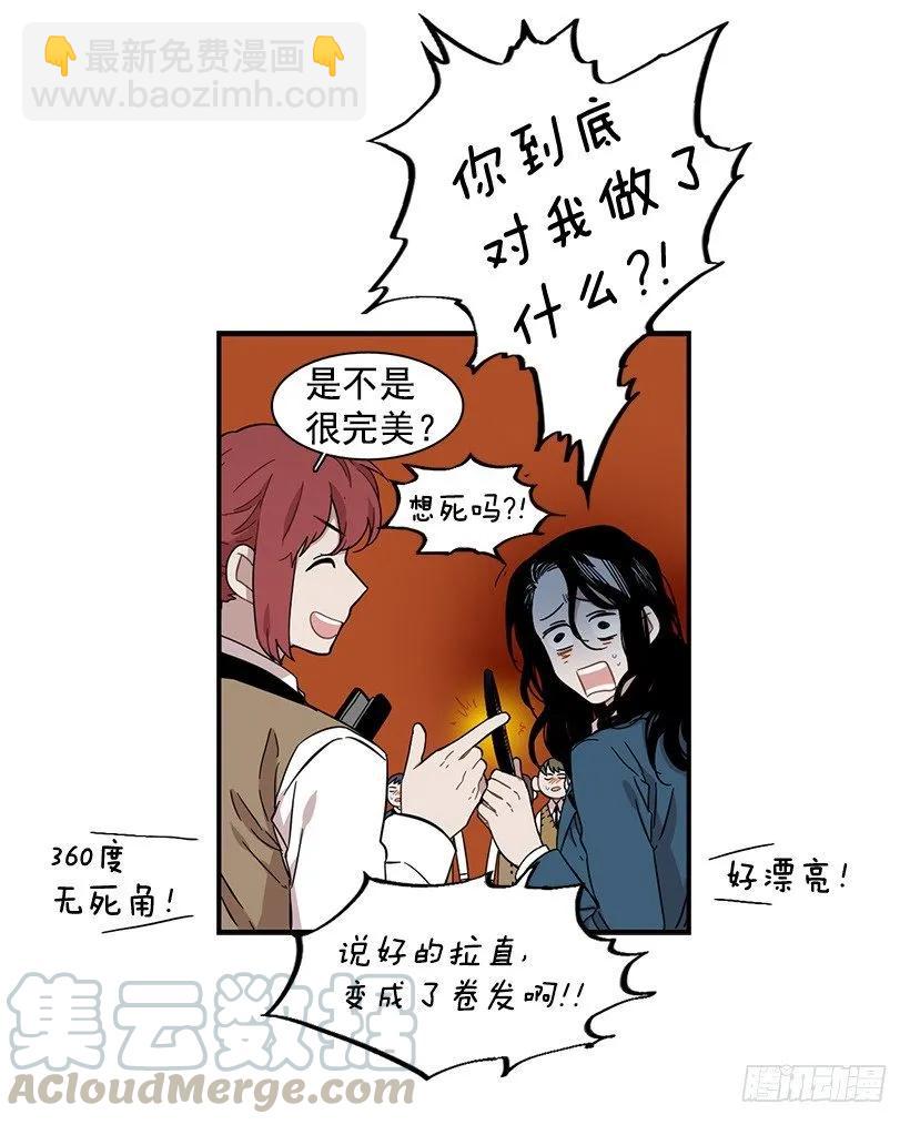 她不想活成别人(1/2)-第134话