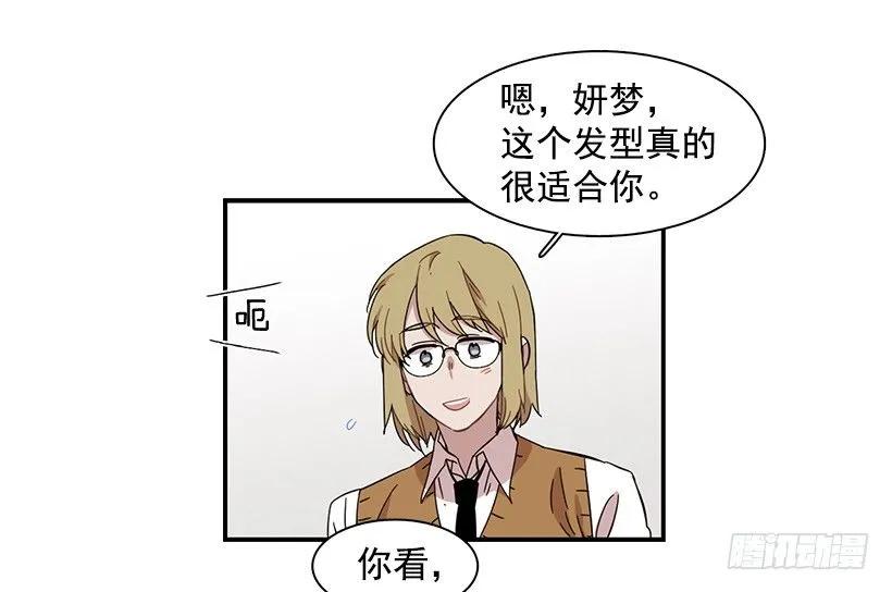 她不想活成别人(1/2)-第134话