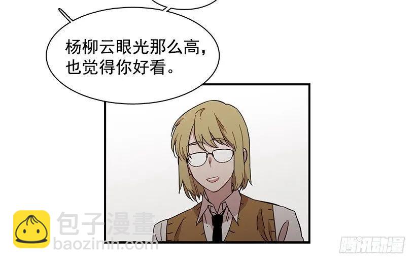 她不想活成别人(1/2)-第134话