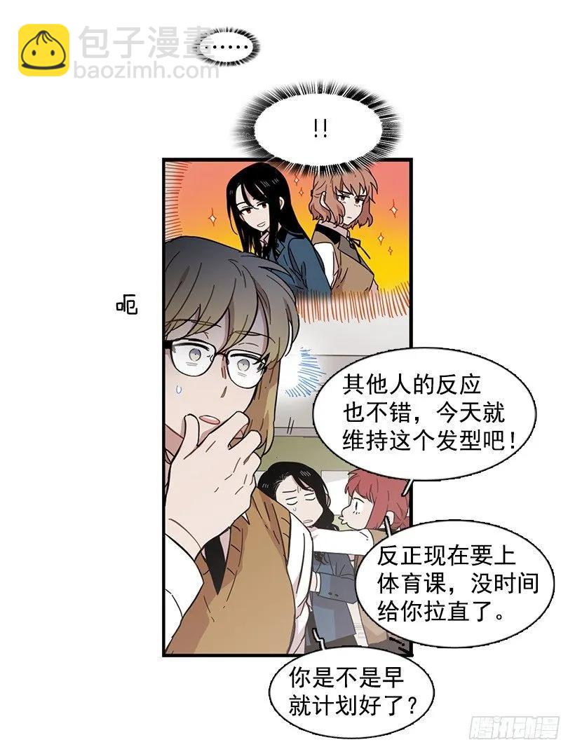她不想活成别人(1/2)-第134话