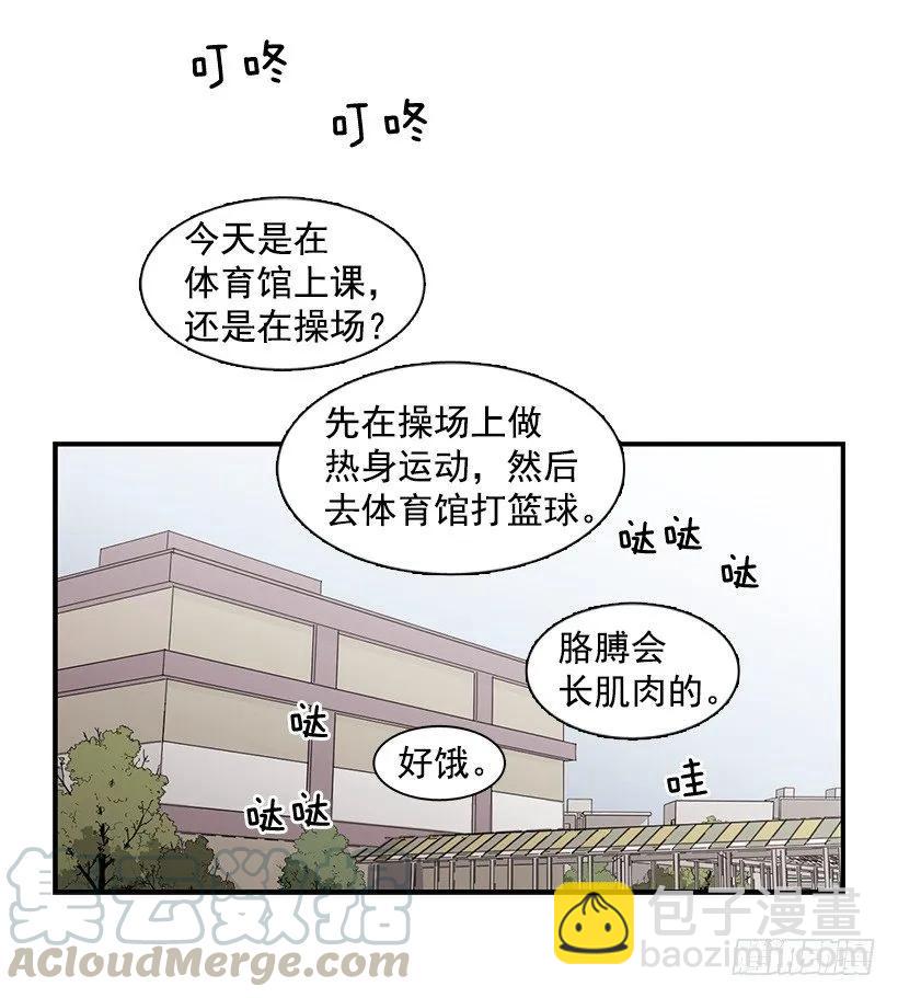 她不想活成别人(1/2)-第134话